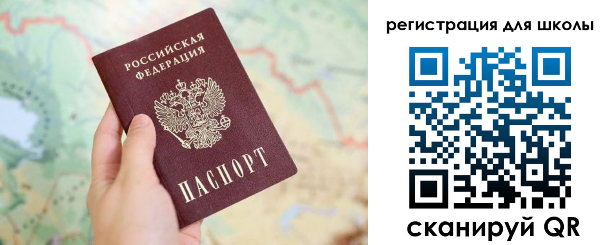 найти адрес прописки в Тайге